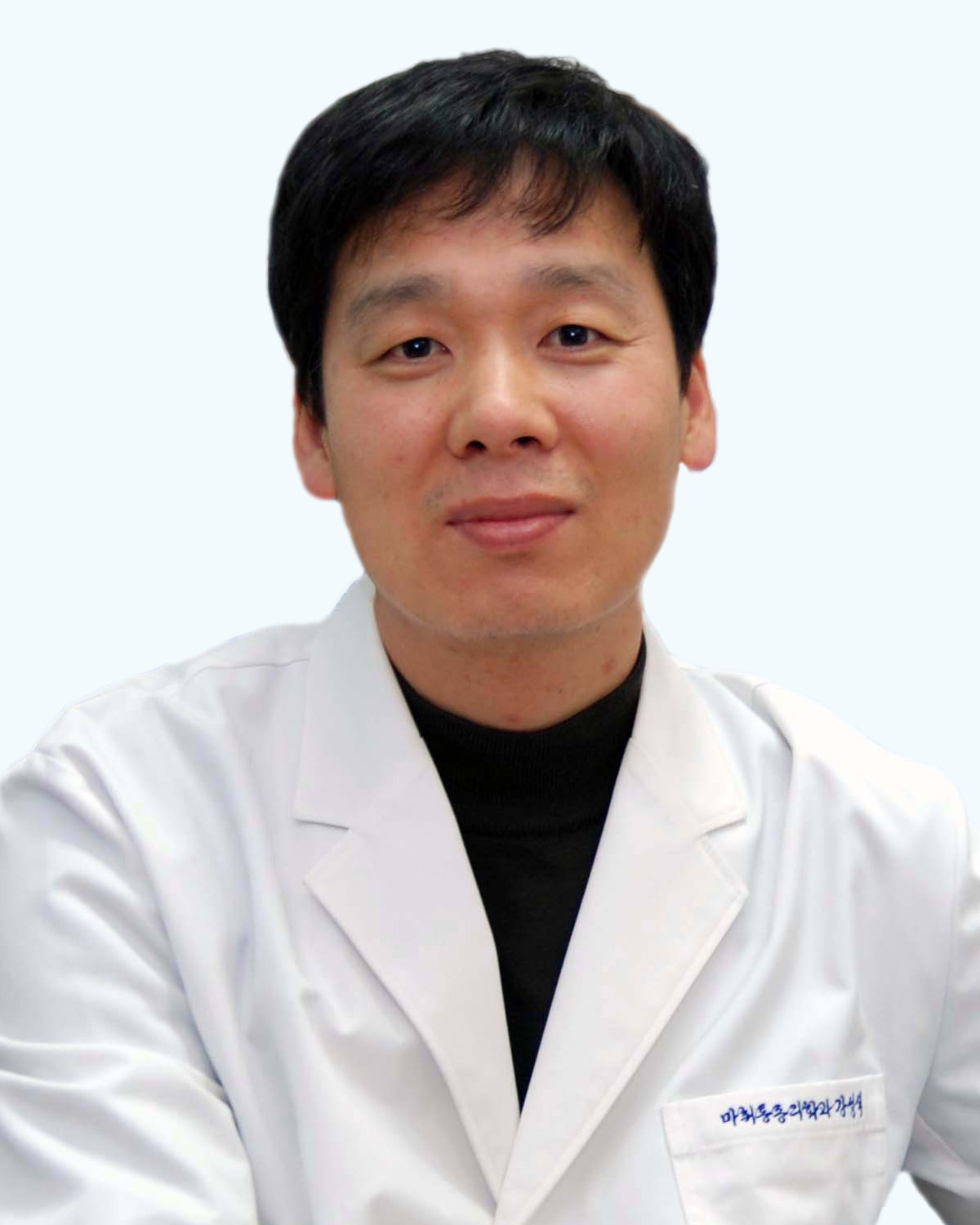 강대병원()